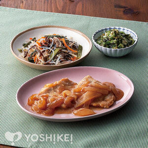 豚肉の梅照り焼き