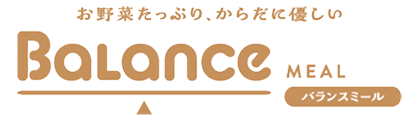 バランスミール