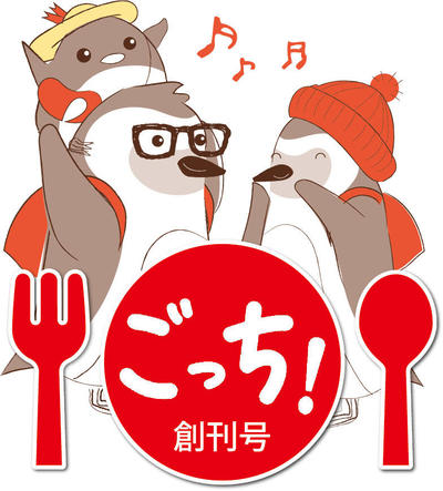 トップイラスト2.jpg