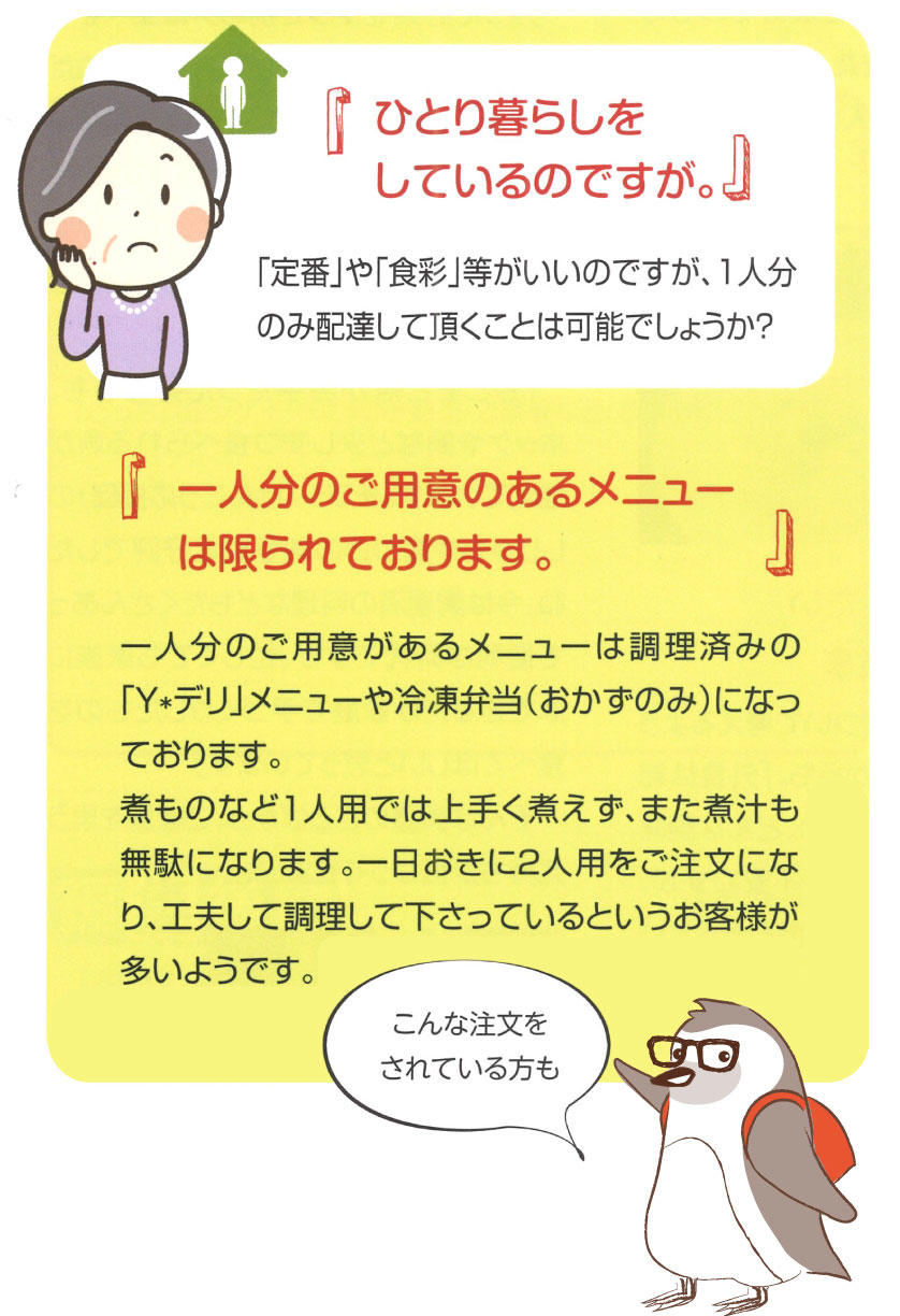 けいじばん2.jpg