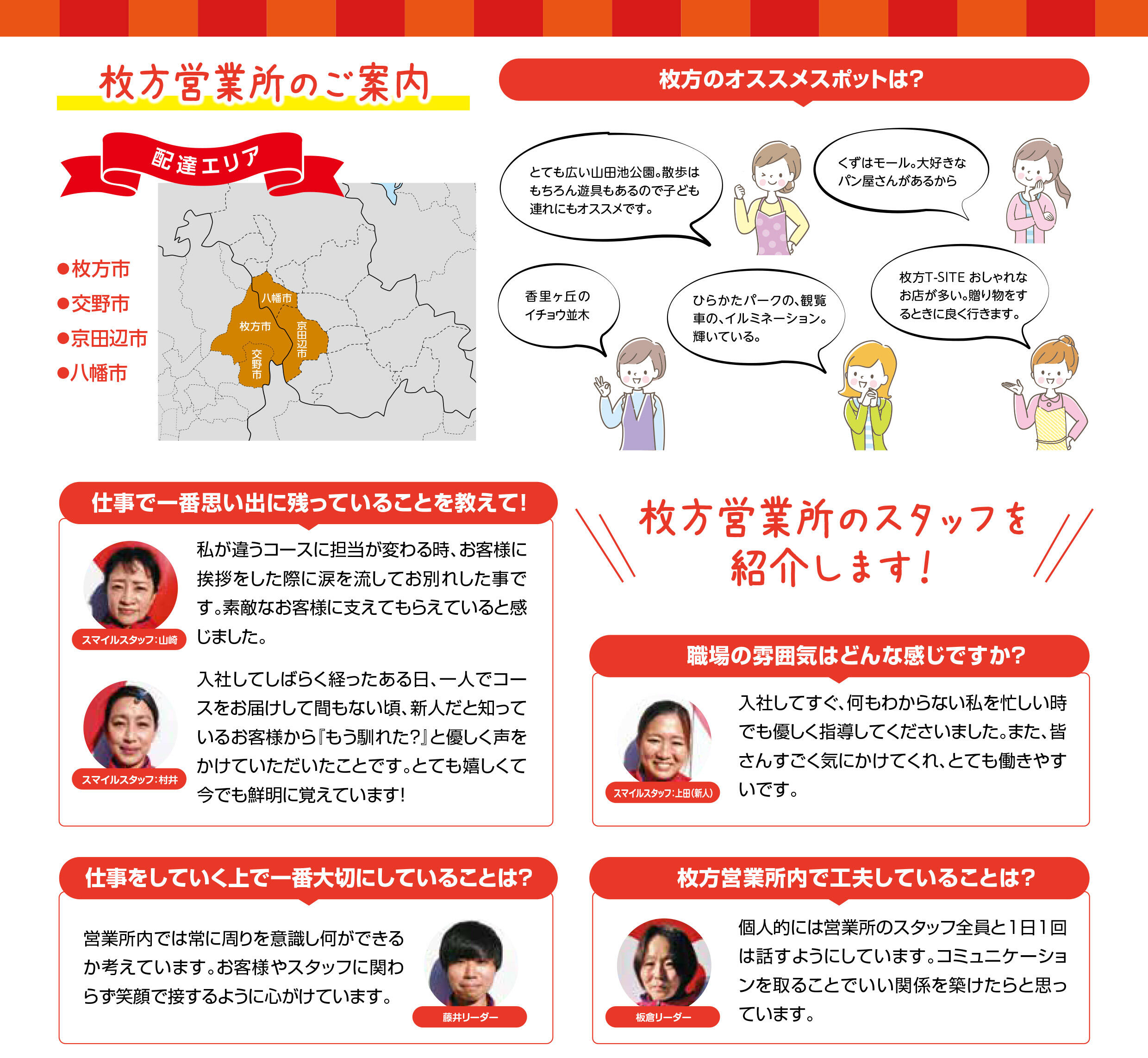 ごっち2024年新春号_最終-5.jpg