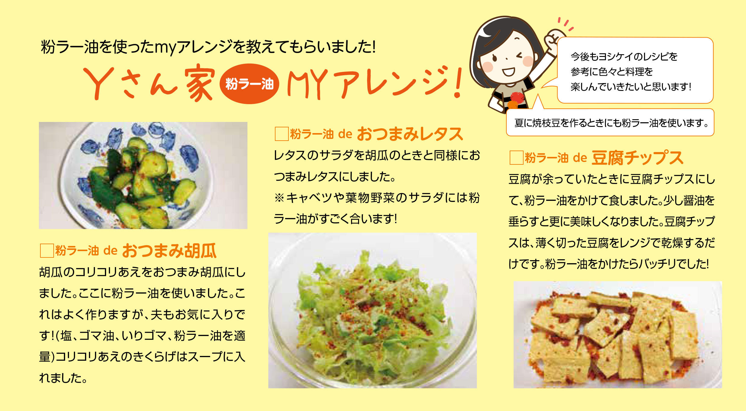 Yさん家MYアレンジ.jpg