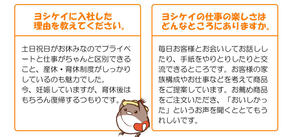 インタビュー1.jpg