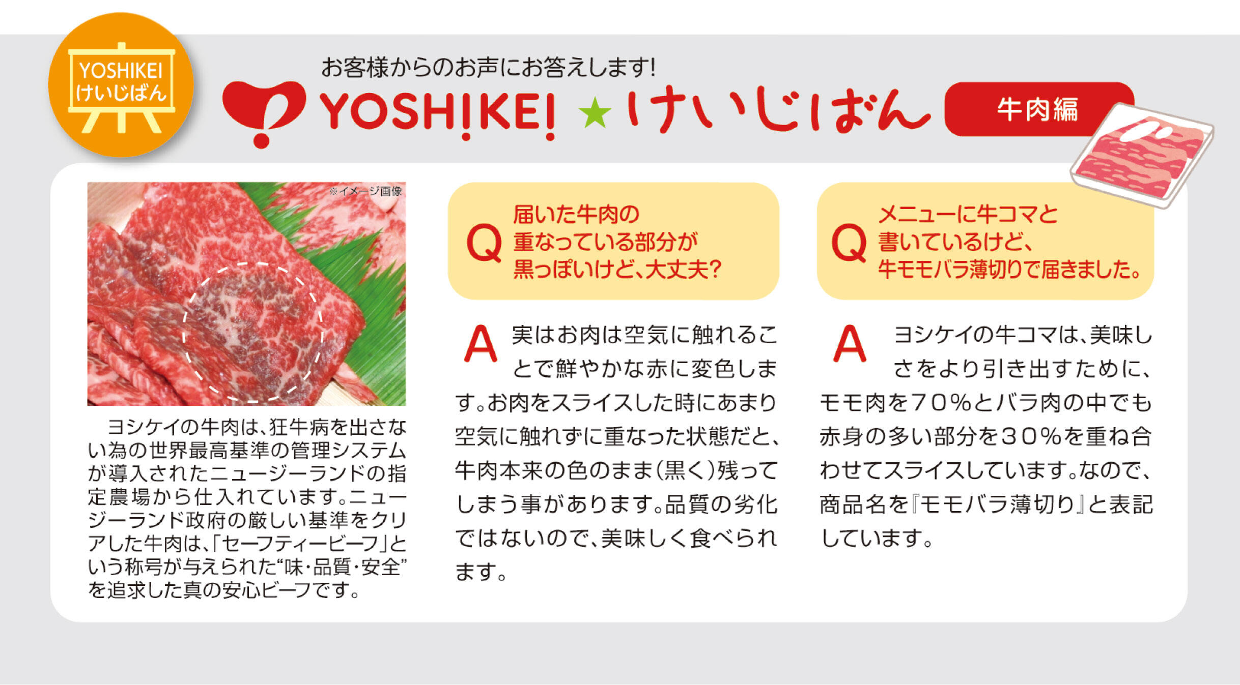 けいじばん.jpg