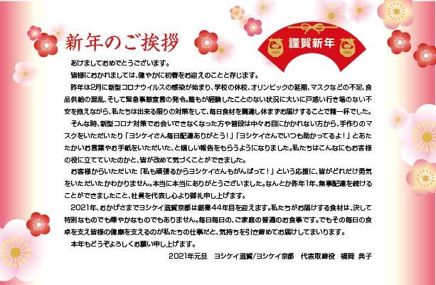 ごっちDATA_01.jpg