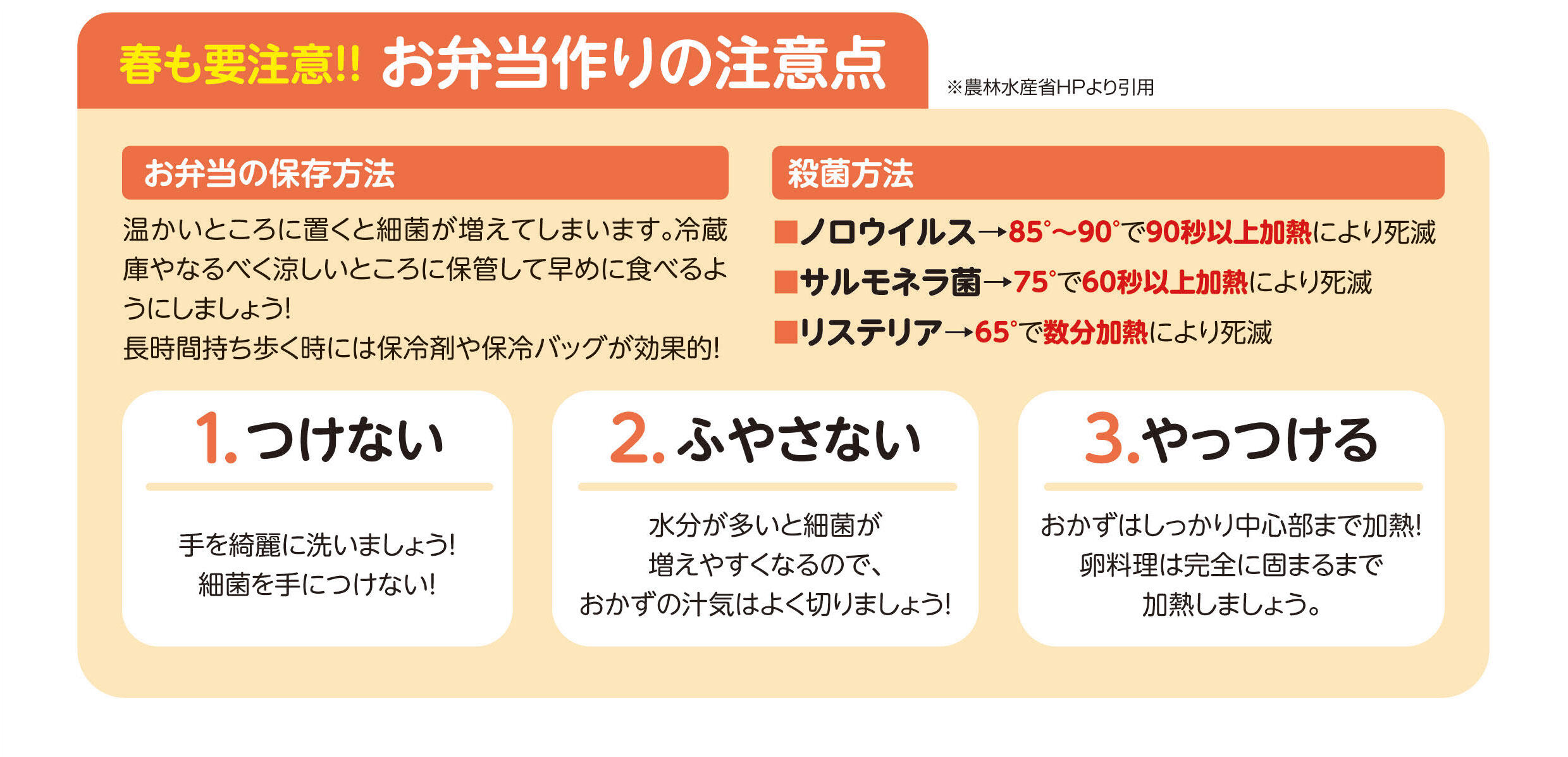 特集.jpg