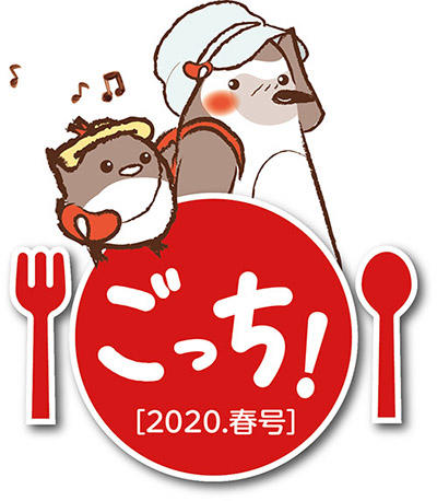 ごっちタイトル2.jpg