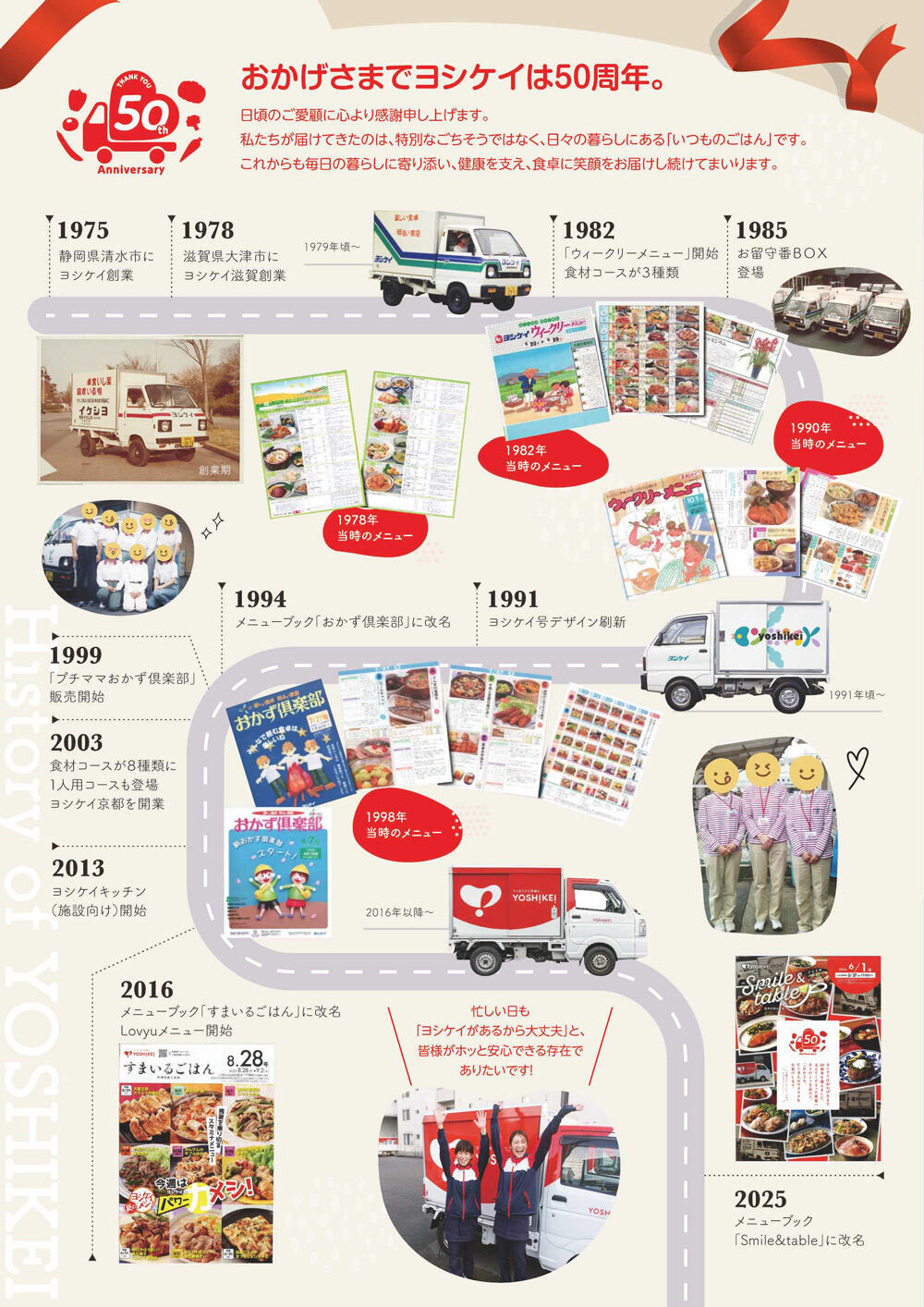 2026夏号-3.jpg