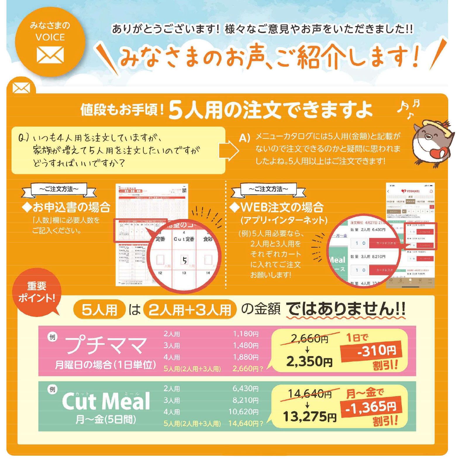 お声.jpg