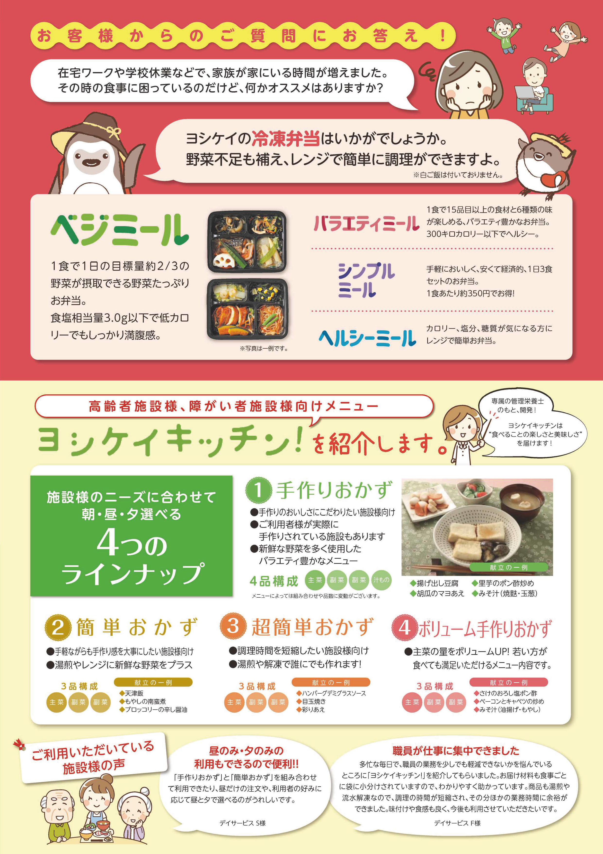 キッチン.png