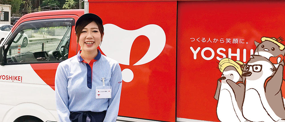 松本リーダートップ画像.jpg