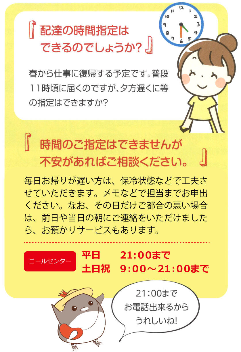 けいじばん3.jpg