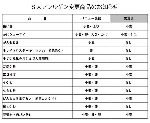 名称未設定-3.jpg