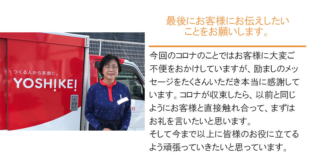 インタビュー5.jpg