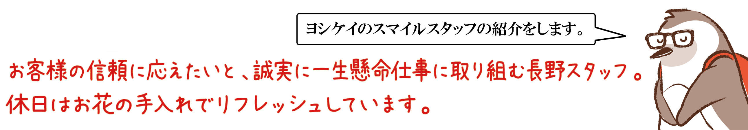 見出し1.jpg