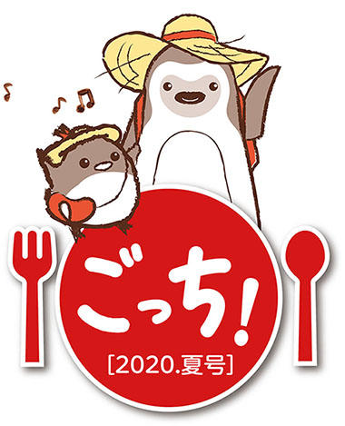 トップ画像(縮小).jpg