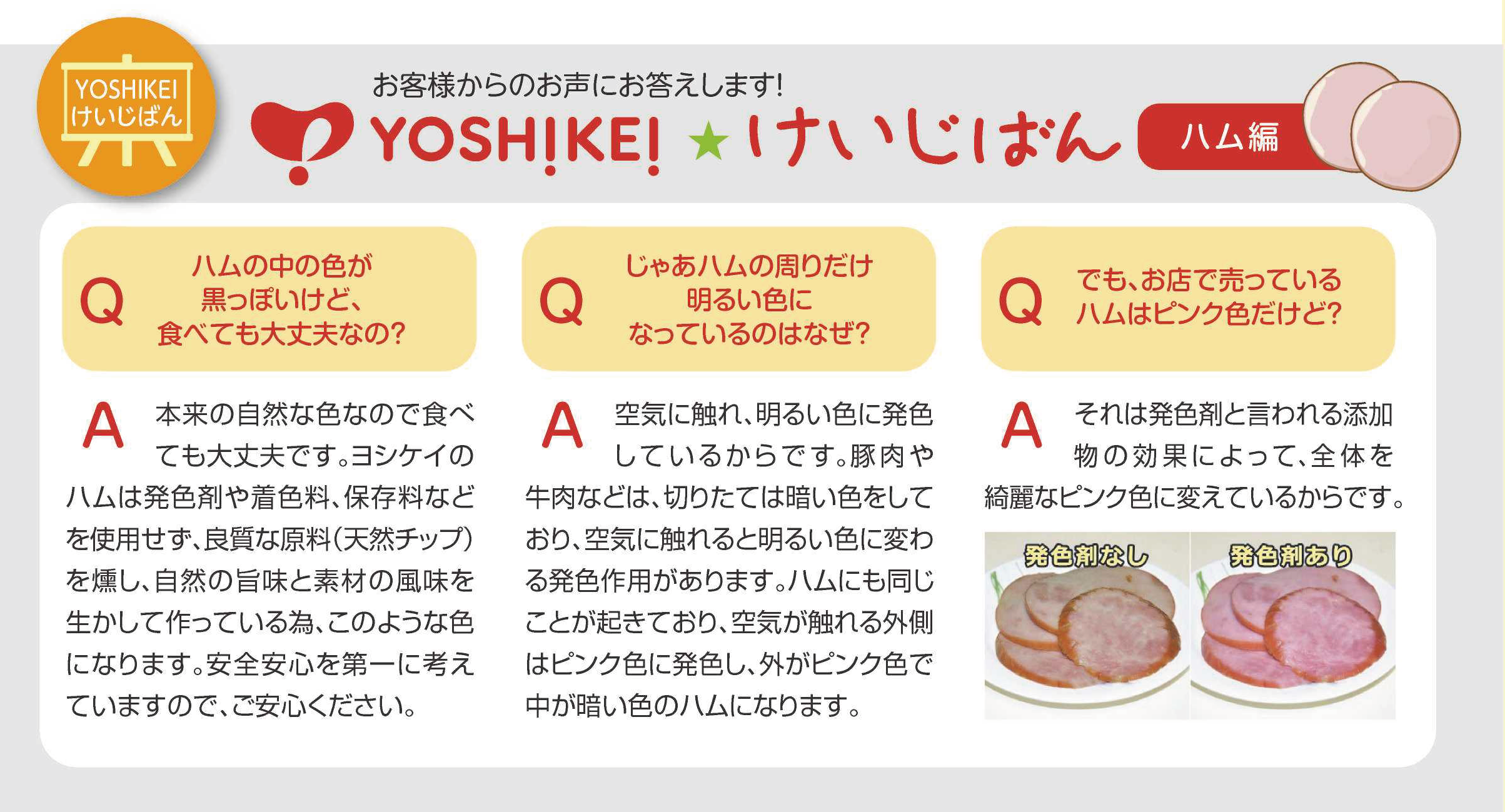 掲示板.png