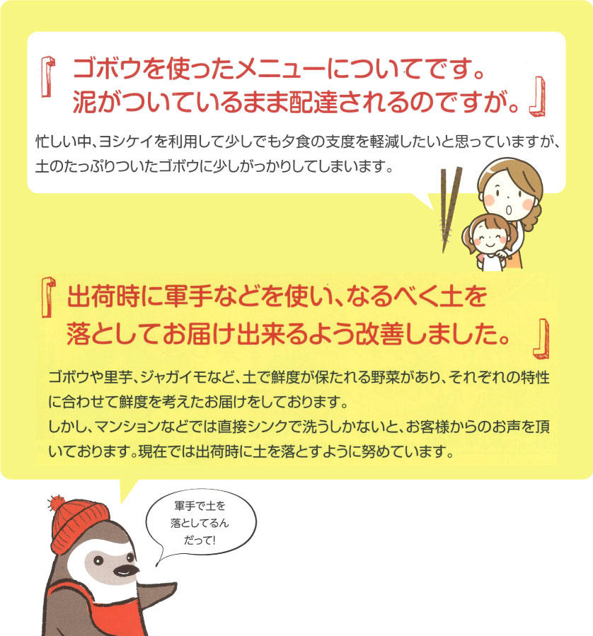 けいじばん1.jpg