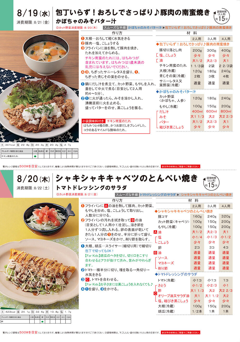 081704.jpg