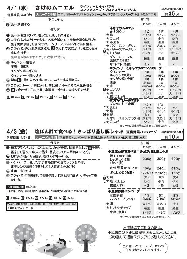 スクリーンショット 2026-03-02 142616.jpg