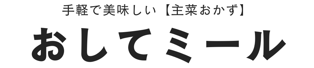 Smile+ポイントの6つのポイント獲得方法をご紹介！ (14).png