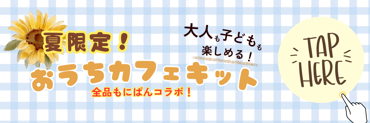 大バナー (6).png