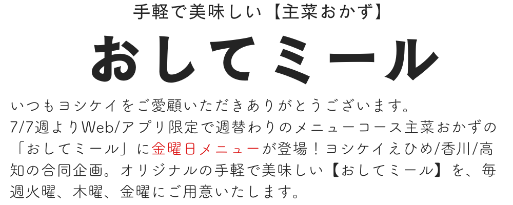 Smile+ポイントの6つのポイント獲得方法をご紹介！.png