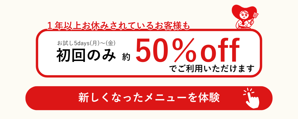 Smile+ポイントの6つのポイント獲得方法をご紹介！ (8).png