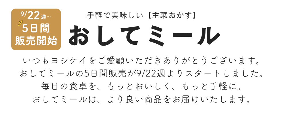 Smile+ポイントの6つのポイント獲得方法をご紹介！ (13).png