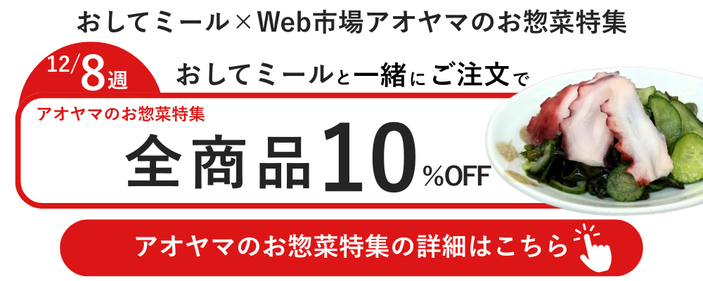 Smile+ポイントの6つのポイント獲得方法をご紹介！ (14).png