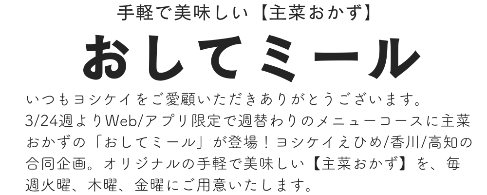 Smile+ポイントの6つのポイント獲得方法をご紹介！ (2).png