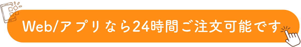 タイトル (3).png
