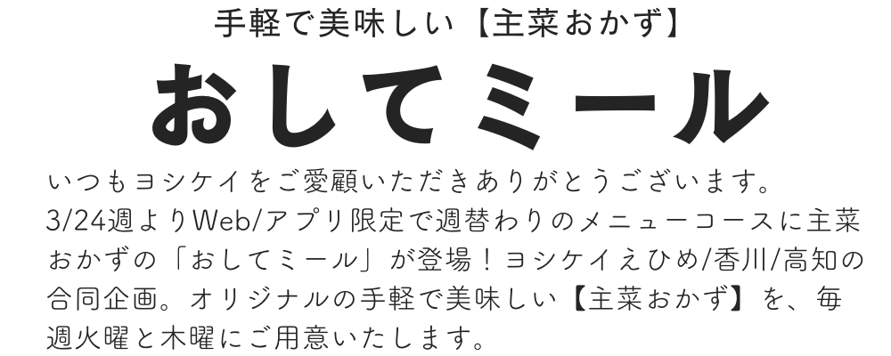 Smile+ポイントの6つのポイント獲得方法をご紹介！ (2).png