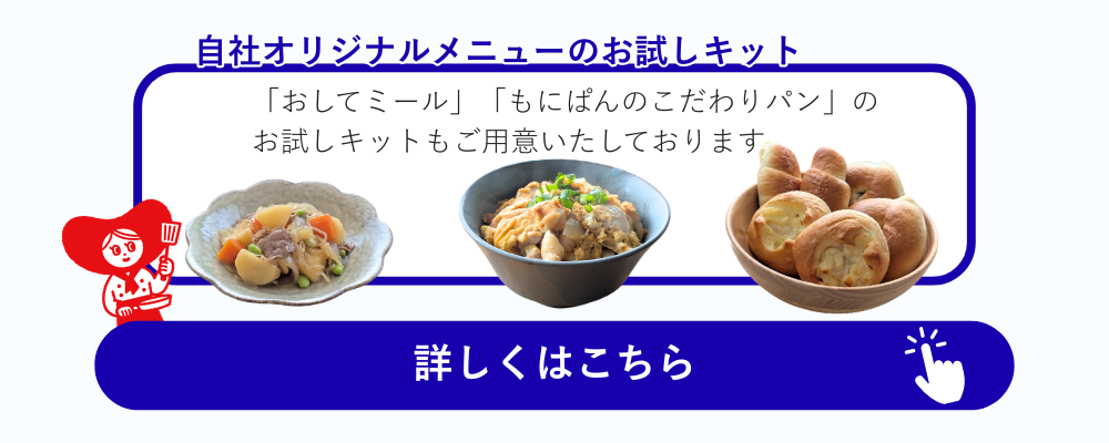 Smile+ポイントの6つのポイント獲得方法をご紹介！ (15).png