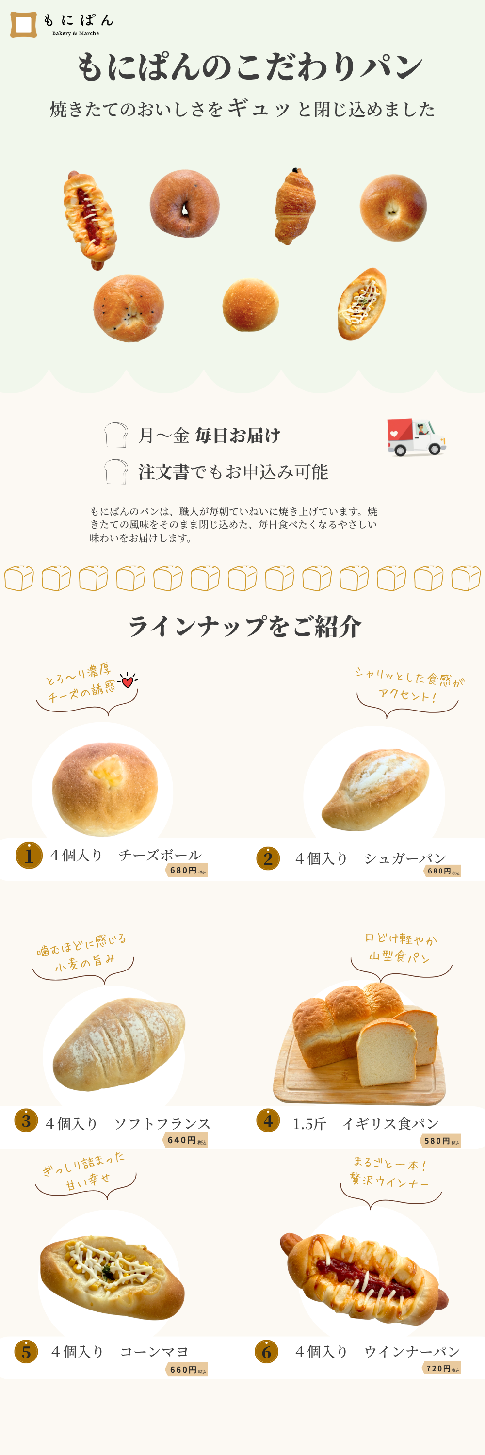 8_26公開分.png