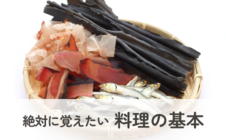健康気にしてますか？