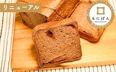 もにぱん
