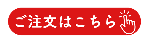 タイトル (6).png