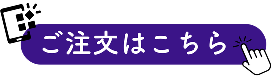 タイトル (7).png