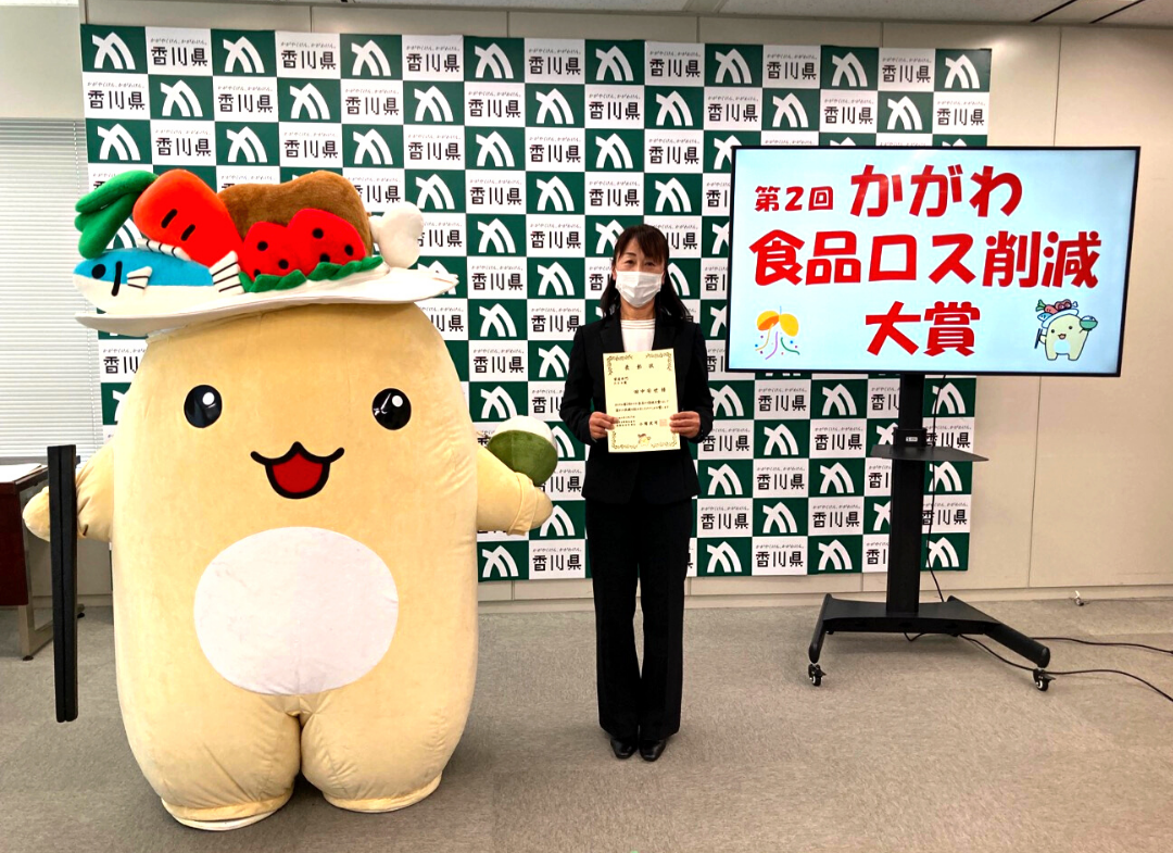 かがわ食品ロス削減大賞入賞.png
