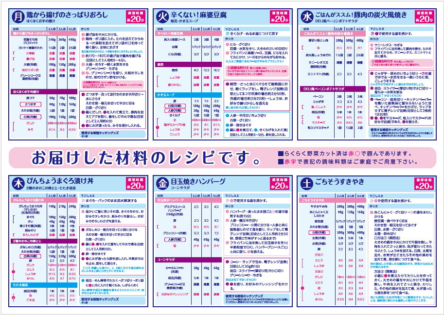 スクリーンショット 2025-10-08 162614.png