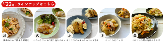 Smile+ポイントの6つのポイント獲得方法をご紹介！ (6).png