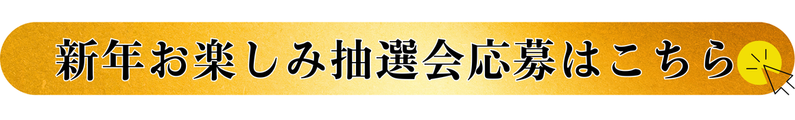 タイトル (2).png