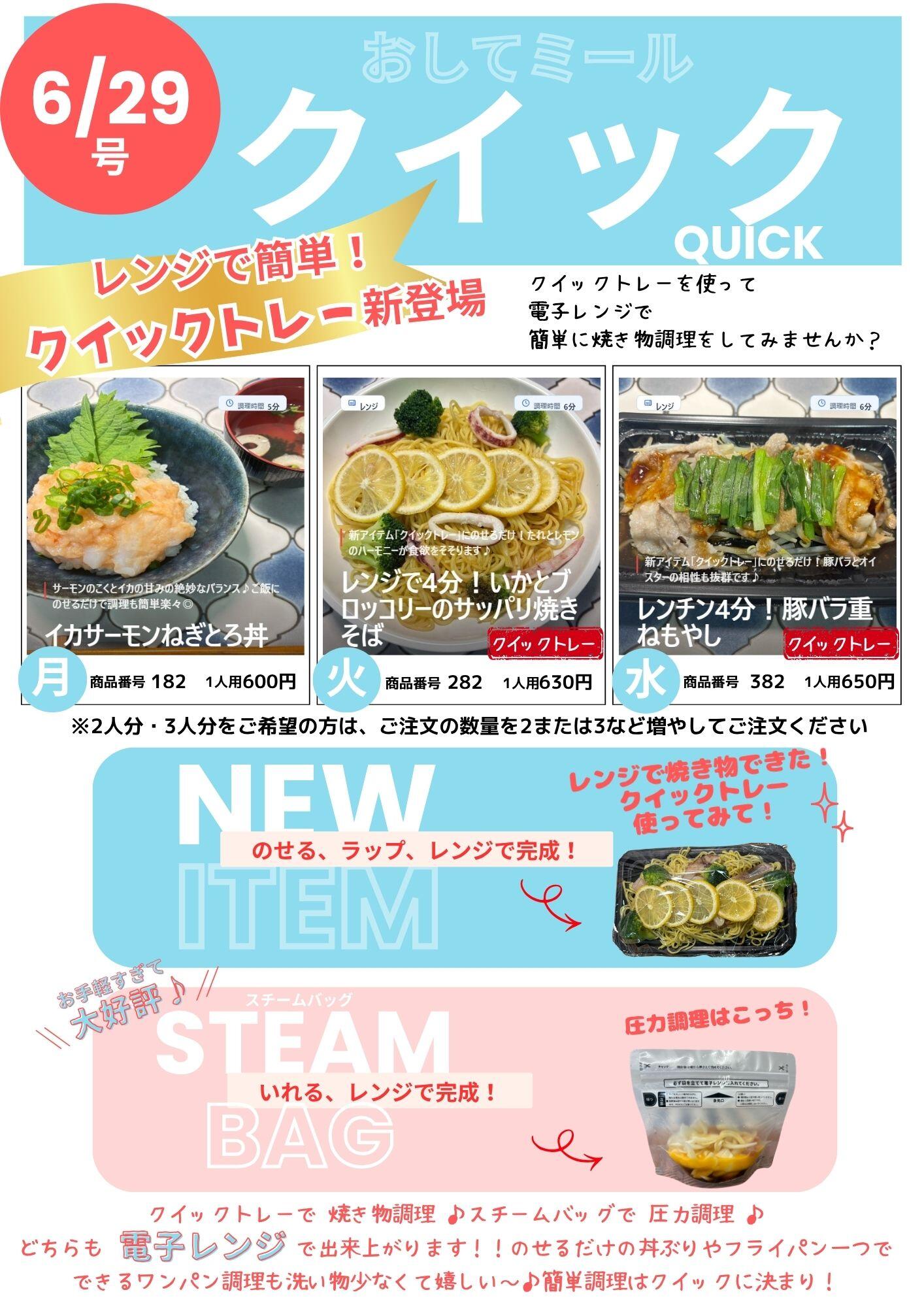 お電話