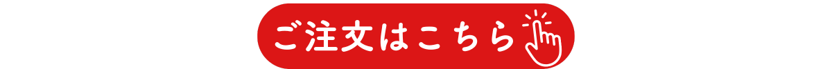 ボタン.png