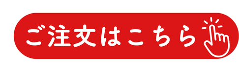 タイトル (19).png
