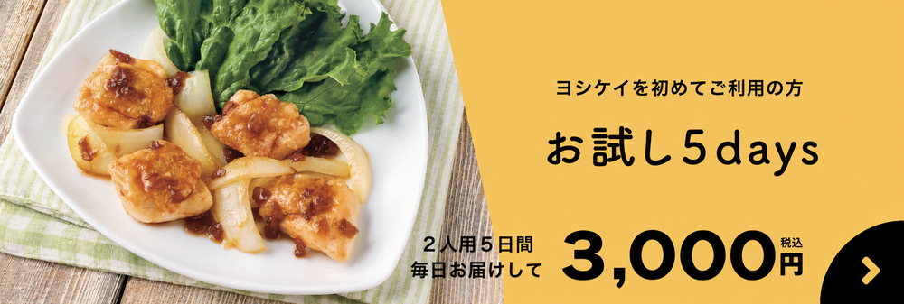 スマイル＆テーブル